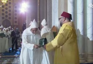 جلالة الملك محمد السادس نصره الله يكرم محمد الطبراني بجائزة الملك محمد السادس لأهل الحديث لعام 1438 هـ / 2017 م
