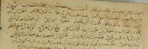 من أوائل العلماء المصنفين